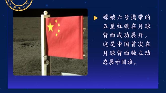 大将军：恩比德强行带伤出战是媒体推动的 勒布朗之前就是这意思